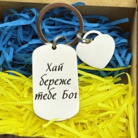 Брелок-оберіг з сердечком і лазерним гравіюванням на подарунок