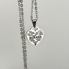 Кулон у формі серця з індивідуальним гравіюванням подарунок коханій