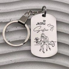 Подарунок для сестри брелок з гравіюванням "Моїй Sister"