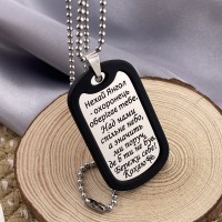 Жетон з бампером подарунок коханому воїну ЗСУ