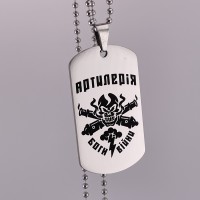 Армійський жетон ЗСУ з гравіюванням Артилерія боги війни