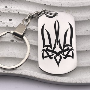 Патріотичний брелок з гербом України