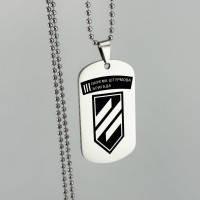 Армійський жетон з гравіюванням символіки ІІІ окремої штурмової бригади