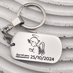 Металевий брелок з янголом і важливою датою