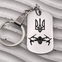 Металевий брелок з гербом України та зображенням дрона