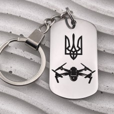 Металевий брелок з гербом України та зображенням дрона