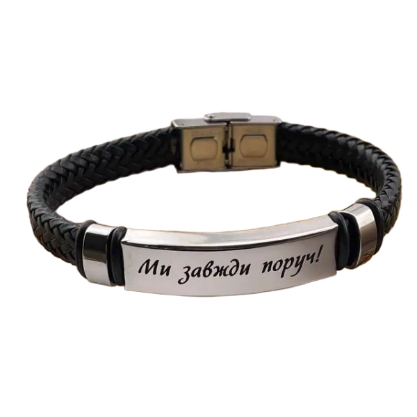 Браслети