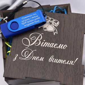 USB флешка 64 GB подарунок вчителю на день вчителя