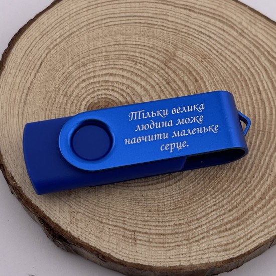 USB флешка 64 GB подарунок для вчителя з індивідуальним гравіюванням 