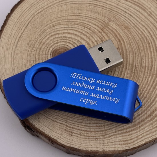 USB флешка 64 GB подарунок для вчителя з індивідуальним гравіюванням 