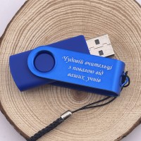 Флешка USB 64 GB з гравіюванням — подарунок від учнів учителю