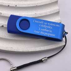 Флешка USB 64 GB з персональним написом для педагога