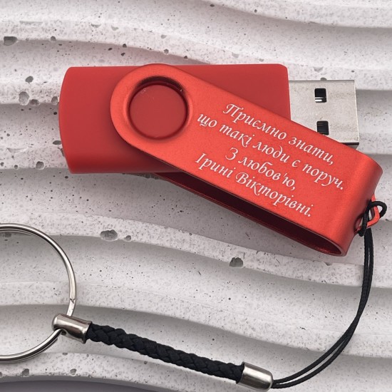 Подарункова флешка USB 64 GB з гравіюванням теплих слів для вчителя