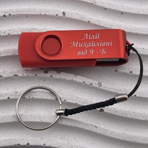 Іменна флешка USB 64 GB з гравіюванням подарунок вчительці на день вчителя