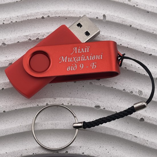 Іменна флешка USB 64 GB з гравіюванням подарунок вчительці на день вчителя