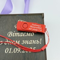 Флешка USB 64 GB іменний подарунок вчительці на 1 вересня