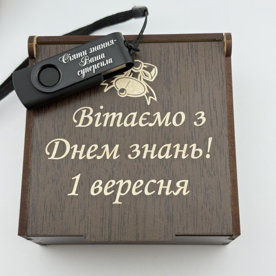 Флешка USB 64 GB з гравіюванням подарунок вчителю на день знань