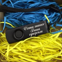 Флешка USB 64 GB з гравіюванням подарунок вчителю на день знань