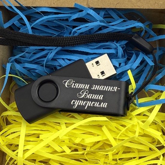 Флешка USB 64 GB з гравіюванням подарунок вчителю на день знань