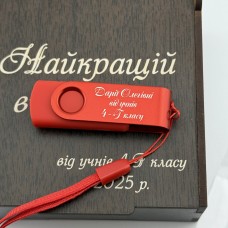 Флешка USB 64 GB з гравіюванням іменний подарунок для вчителя