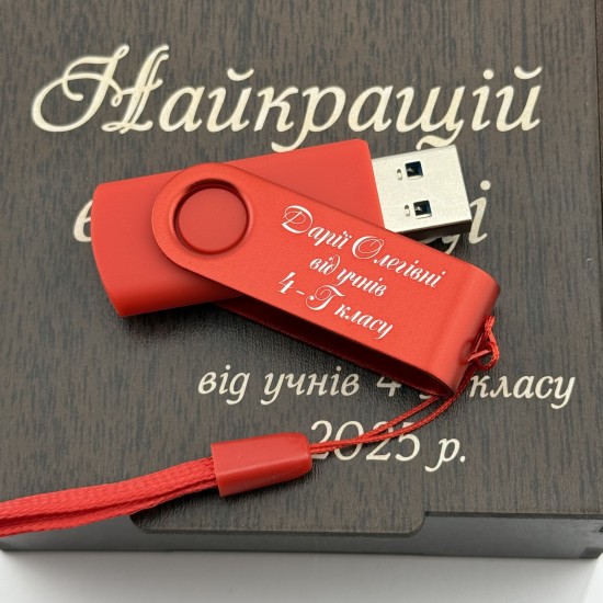 Флешка USB 64 GB з гравіюванням іменний подарунок для вчителя