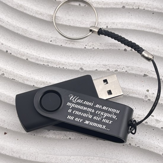 USB накопичувач 64 GB з гравіюванням подарунок на Новий рік