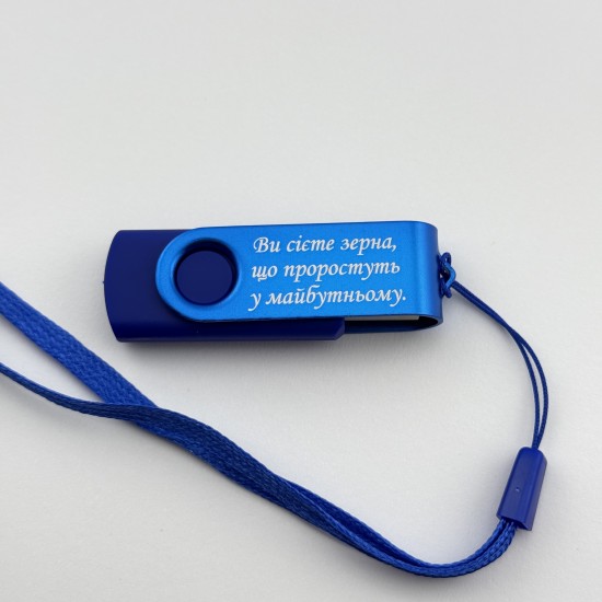 Подарункова USB-флешка 64 ГБ для Вчителя з гравіюванням