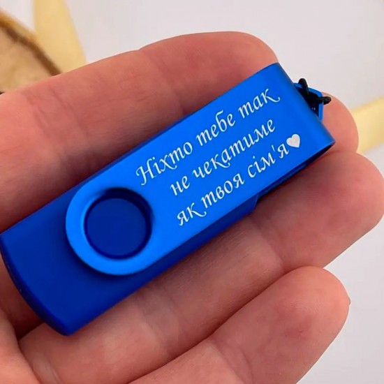 Флешка USB 64GB на подарунок з гравіюванням Ніхто тебе так не чекатими як твоя сім'я