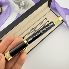 Ручка з лазерним гравіюванням у футлярі подарунок для військового