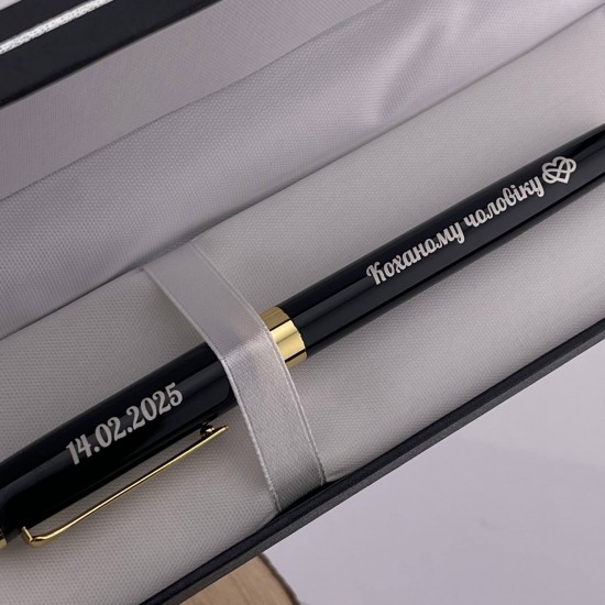 Подарункова ручка з гравіюванням – Коханому чоловіку