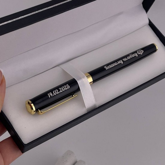 Подарункова ручка з гравіюванням – Коханому чоловіку