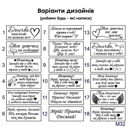 Браслети парні шкіряні з гравіюванням на подарунок доньці та сину від мами