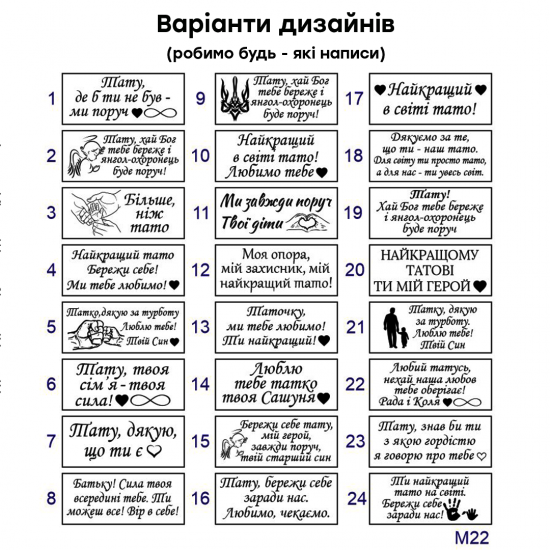 Шкіряний браслет з гравіюванням для тата подарунок на День батька