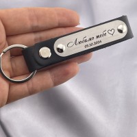 Брелок зі шкіри з пластиною з нержавіючої сталі та гравіюванням Любимо тебе