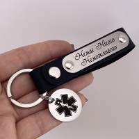 Брелок шкіряний подарунок для лікаря на Новий рік