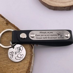 Шкіряний брелок з написом і Вашими ініціалами подарунок коханому на День Святого Валентина